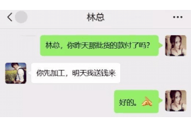 海南讨债公司如何把握上门催款的时机